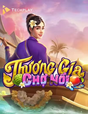 Nem Nướng